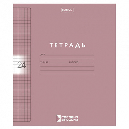 Тетрадь обложка пластик, 24 л., клетка, HATBER, Color Set (микс в спайке), 092030, 24Т5В1пл
