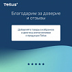 Мыло-пена для специальных диспенсеров 5 л TORK, артикул 409846