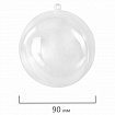 Пластиковые шары для поделок, 9 см, 5 шт., BRAUBERG HOBBY, 665393