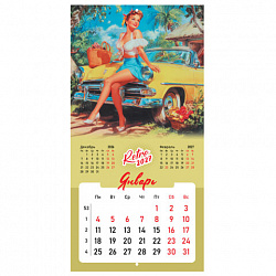 Календарь настенный перекидной 2027 г., BRAUBERG, 12 листов, 28,5х57 см, "Pin up", 118421