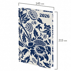 Ежедневник датированный 2026 145х215 мм, А5, STAFF, ламинированная обложка, "Blue fresco", 117324