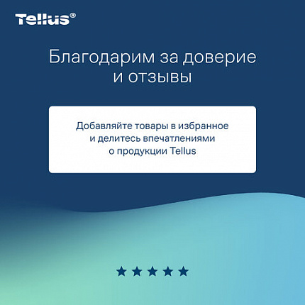 Мыло-пена для специальных диспенсеров 5 л TORK, артикул 409846