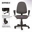 Кресло BRABIX "Prestige Ergo MG-311", регулируемая эргономичная спинка, ткань, серое, 531874