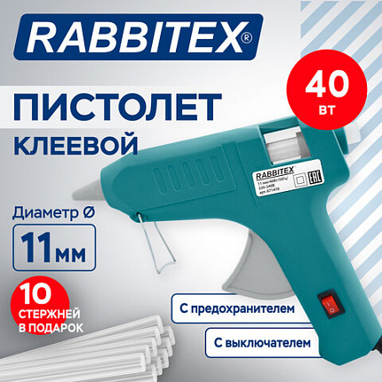Клеевой пистолет 40 Вт, 11мм, (предохранитель, антикапля, индикатор), 10 стержней, зеленый, RABBITEX (РАББИТЕКС), 671470