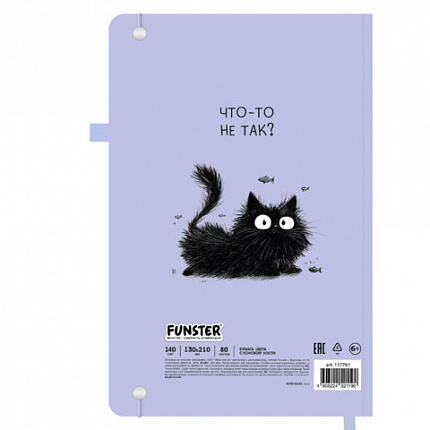 Скетчбук, слоновая кость 140г/м 130х210мм, 80л, софт-тач, резинка, наклейки, FUNSTER, "Черный котик", 117781