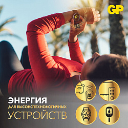 Батарейки литиевые GP Lithium CR2025 "таблетки, дисковые, кнопочные" КОМПЛЕКТ 2 шт., блистер, CR2025-2CRU2