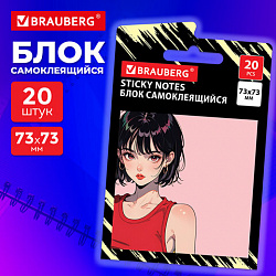 Блок самоклеящийся (стикеры) BRAUBERG ANIME, 73х73 мм, 20 листов, 116707