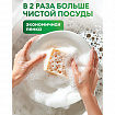 Средство для мытья посуды, овощей, фруктов эко-пенка 550 мл, CRISPI by GRASS "Груша и базилик", 14254, 125455