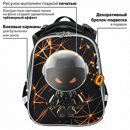 Ранец BRAUBERG PREMIUM, 2 отделения, с брелоком, UFO, 38х29х16 см, 227815