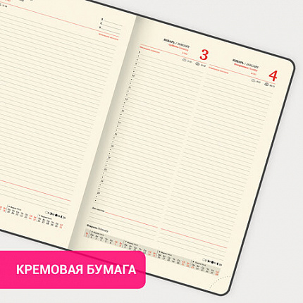 Ежедневник датированный 2026 БОЛЬШОЙ ФОРМАТ 210х297 мм, А4, BRAUBERG "Imperial", под кожу, синий, 117247