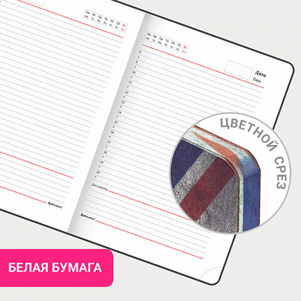 Ежедневник недатированный А5 (138х213 мм), BRAUBERG VISTA, под кожу, гибкий, 136 л., "Great Britain", 112007