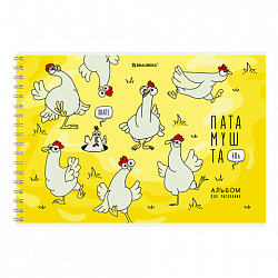 Альбом для рисования А4, 40 л., гребень, обложка картон, BRAUBERG, 195х285 мм, "Пернатые", 107120