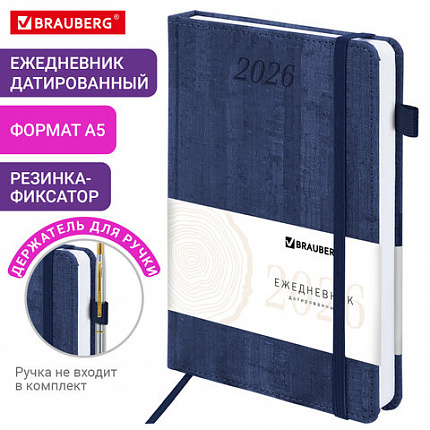 Ежедневник датированный 2026 А5 138x213 мм, BRAUBERG "Wood", под кожу, держатель для ручки, синий, 117106