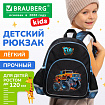 Рюкзак BRAUBERG KIDS PLAY детский, 1 отделение, 3 кармана, "Веселые гонки", 29х23х12 см, 273149