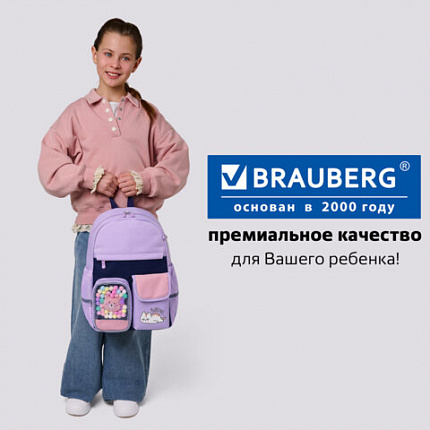 Рюкзак BRAUBERG PASTEL с термонашивками в комплекте, "Ленивый котик", сиреневый, 40х29х14 см, 271422
