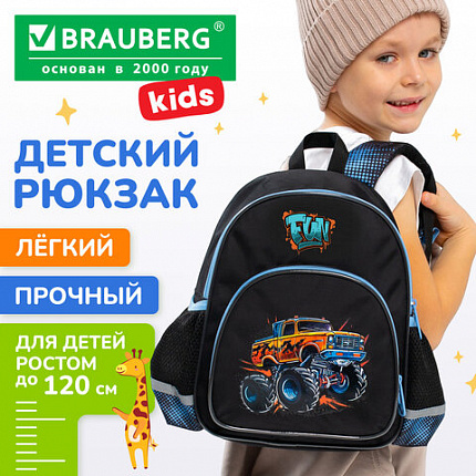 Рюкзак BRAUBERG KIDS PLAY детский, 1 отделение, 3 кармана, "Веселые гонки", 29х23х12 см, 273149