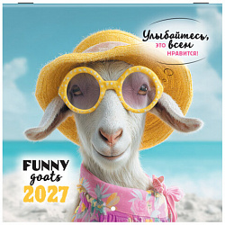 Календарь настенный перекидной 2027 г., BRAUBERG, 12 листов, 21,4х42,8 см, МИНИ, "Funny goats", 118432