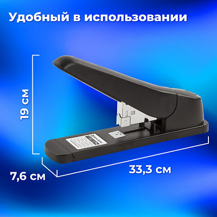 Степлер МОЩНЫЙ №24/6-23/13 BRAUBERG "Heavy duty MX", до 80 листов, черный, 222563