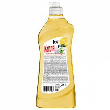 Средство для мытья посуды 1 л, КАПЛЯ VOX активный кислород, "Лимон", 1576