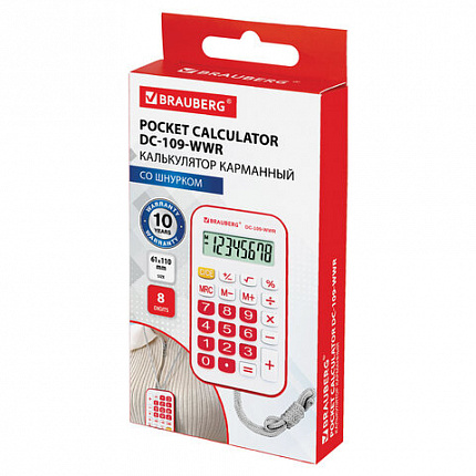 Калькулятор карманный со шнурком BRAUBERG DC-109-WWR (61x110 мм), 8 разрядов, БЕЛЫЙ/КРАСНЫЙ, 272644