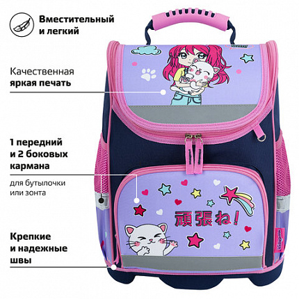 Ранец ЮНЛАНДИЯ WISE, 1 отделение, 3 кармана, устойчивое дно, "Anime hugs", 37x29х15 см, 272074