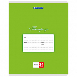 Тетрадь 24 л. BRAUBERG КЛАССИКА, линия, обложка картон, АССОРТИ (5 видов), 107786