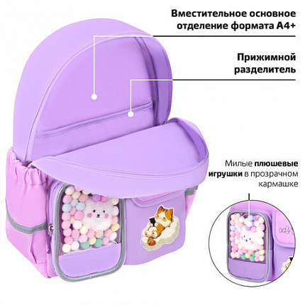 Рюкзак BRAUBERG PASTEL с термонашивками в комплекте, "Not today", сиреневый, 40х29х14 см, 273127