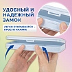 Пенал пластиковый BRAUBERG, пастельный голубой, С НАКЛЕЙКАМИ, 21х9х3 см, 272272