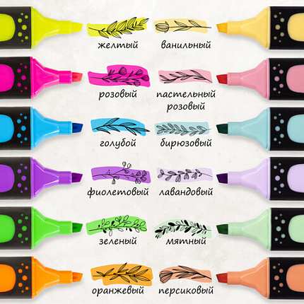 Набор текстовыделителей 12 ЦВЕТОВ на подставке, BRAUBERG "EXTRA", прорезиненный корпус, линия 1-5 мм, 151758