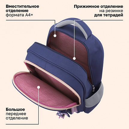 Рюкзак BRAUBERG SNAP, 2 отделения, 3 кармана, "Синяя лапка", 39х28х16 см, 274436