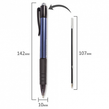 Ручка шариковая масляная автоматическая с грипом BRAUBERG "Trace", СИНЯЯ, узел 0,7 мм, линия письма 0,35 мм, 142415