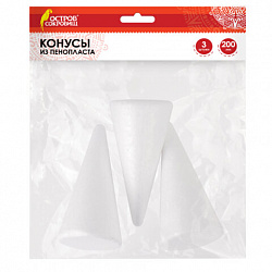 Конусы из пенопласта, 200 мм, 3 шт., ОСТРОВ СОКРОВИЩ, 665371