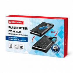 Резак сабельный/роликовый BRAUBERG RS10, на 10 л., длина реза 330 мм, 5 в 1, обрезчик углов А4, 531121