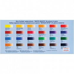 Краски акварельные художественные "Белые Ночи", 24 цвета, кювета 2,5 мл, пластиковая коробка, Невская Палитра, 1942090