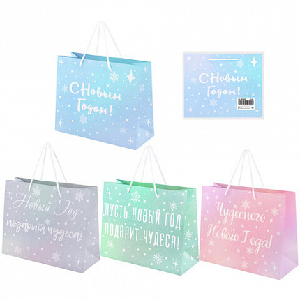 Пакет подарочный (1 шт.) новогодний, 26х13х32 см, "Сияние", ГОЛОГРАФИЯ, ассорти 4 дизайна, ЗОЛОТАЯ СКАЗКА, 592426