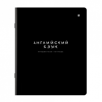 Тетрадь предметная BLACK MODE 48л, пластиковая обложка, АНГЛИЙСКИЙ ЯЗЫК, клетка, подсказ, BRAUBERG, 405516