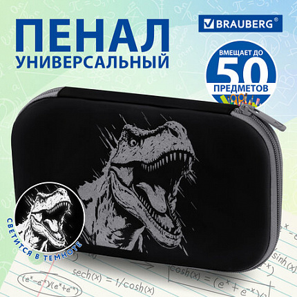 Пенал BRAUBERG SHINY, 1 отделение, 1 откидная планка, EVA, 22х13х4 см, "Scary dino", 273517