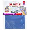 Салфетка из МИКРОФИБРЫ для стекла и оптики 30х30 см, синяя, 250 г/м2, LAIMA, 601256