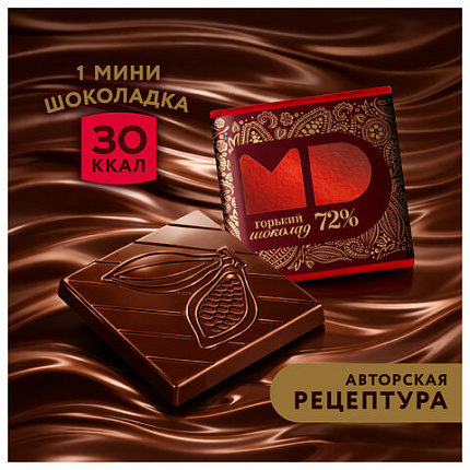 Шоколад порционный МОНЕТНЫЙ ДВОР, горький шоколад 72% какао, 96 плиток по 5 г, в шоубоксах, 507
