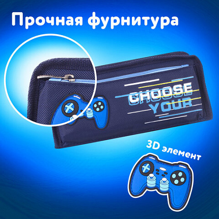 Пенал мягкий ЮНЛАНДИЯ, 2 отделения, полиэстер, "Joystick", синий, 21х6х9 см, 270274