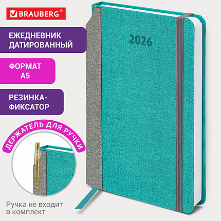 Ежедневник датированный 2026 А5 138x213 мм, BRAUBERG "Mosaic", под кожу, держатель для ручки, бирюза, 117110
