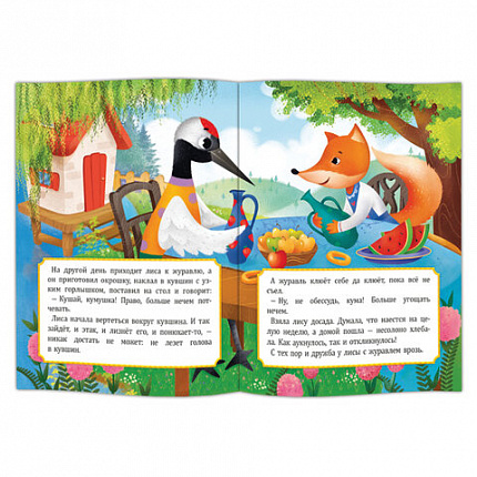 Книга "Добрые сказки", 168х210 мм, 24 стр., АССОРТИ, 8 видов, ГЕОДОМ