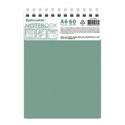 Блокнот МАЛЫЙ ФОРМАТ А6 60л, BRAUBERG, силиконовый гребень, обложка пластик, клетка, зеленый, 117564