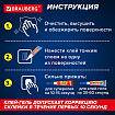 Клей-Гель моментальный 3 шт. по 3 г + Суперклей 3 шт. по 3 г, НАБОР 6 тюбиков, BRAUBERG EXTRA, 608108