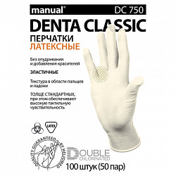 Перчатки латексные смотровые MANUAL DC750, Австрия, 50 пар (100 шт.), размер L (большой), белые, DC750-03