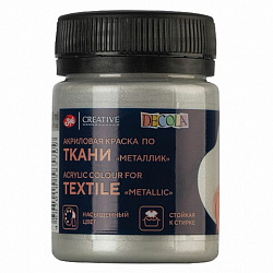 Краска по ткани акриловая "Декола", банка 50 мл, серебряная, Невская Палитра, 4128966