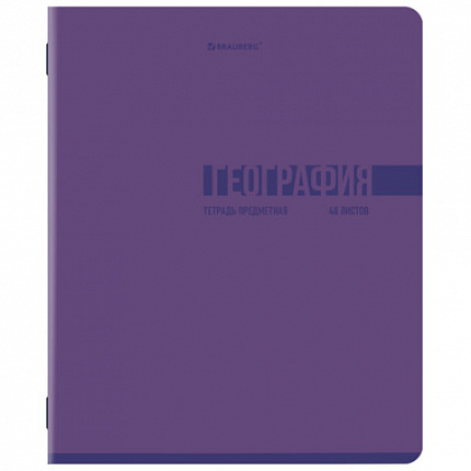 Тетради предметные, КОМПЛЕКТ 12 ПРЕДМЕТОВ, 48 л., обложка картон, BRAUBERG "VIBE", 405163