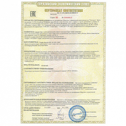 Краски витражные BRAUBERG KIDS, 10 ярких цветов, 10 туб по 20 мл, книга шаблонов, 191761