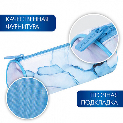 Пенал-тубус BRAUBERG, с эффектом Soft Touch, мягкий, "Blue marble", 22х8 см, 271570
