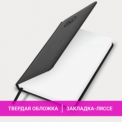 Ежедневник датированный 2026, А5, 138x213 мм, BRAUBERG "Favorite", под кожу, черный, 117037
